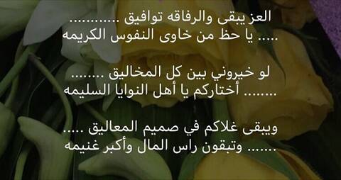 شعر بدوي مدح 5079 4