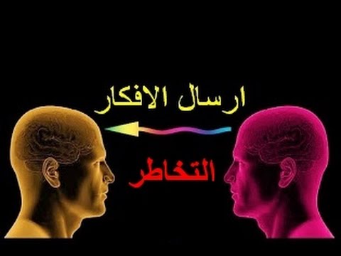 قوة الجذب بين شخصين - جذب شخص الى شخص اخر 459 2