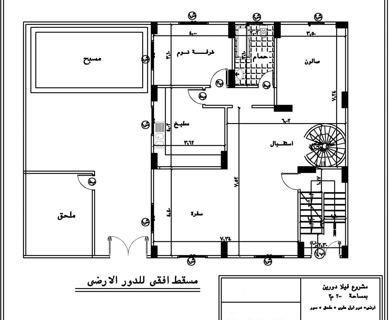 خرائط منازل 100م-افضل ما نرى من خرائط 1913 5