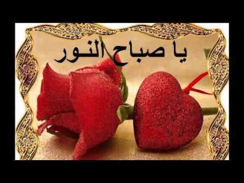 رد على صباح الخير 5014 3