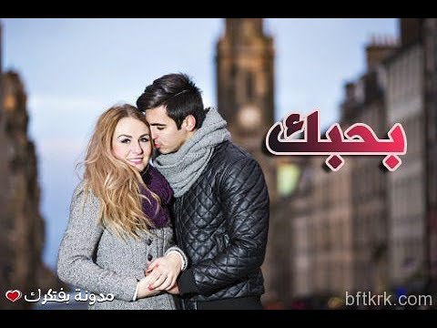 صور عشق رومنسية - اروع واجمل الصور الرقيقة الرومانيسية 396 1