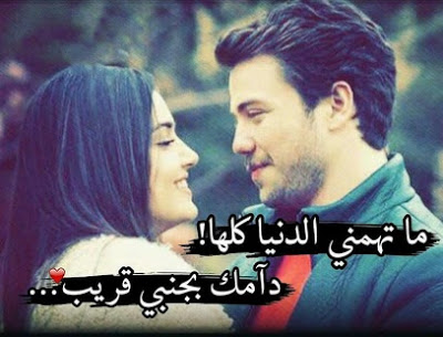 تنزيل صور عشق وغرام , شاهد اجمل صور عشق وغرام