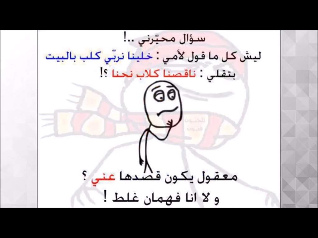 نكت بتفرط من الضحك - نكت مسمعتش زيها قبل كده Unnamed File 8