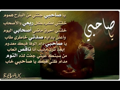 شعر عن حب الصديق - اروع واجمل العبارات عن الصديق 325 9