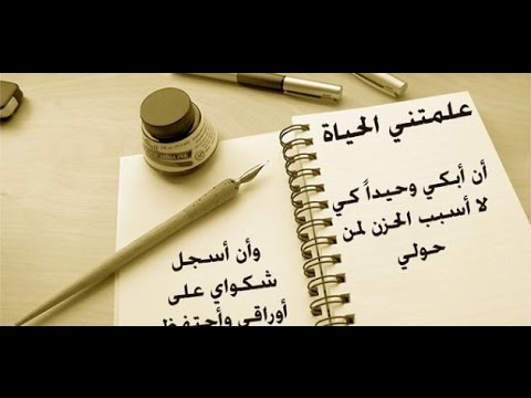 اجمل حكم الحياة , اروع واجمل الحكم والعبارات عن الحياة