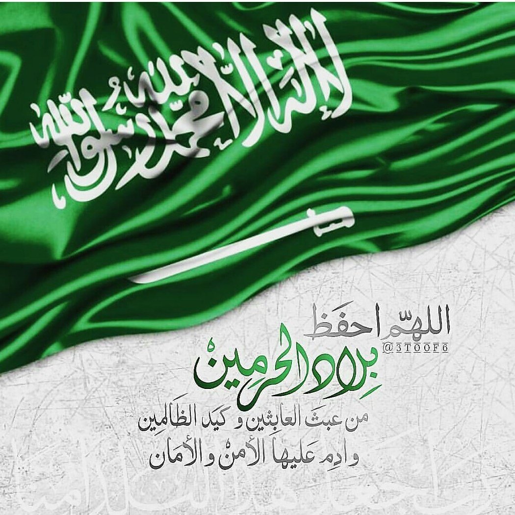 كلمات عن السعودية روعة- المكان الذي نزل فيه الوحي 43511 1