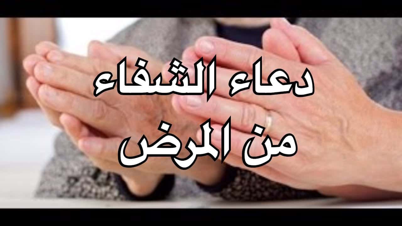 حكم عن المرض - كلام عقلاني عن المرض 2671 1