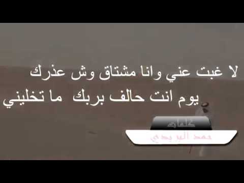 رسائل مشتاق لك - اروع واجمل العبارات والرسائل الاشتياق 207 10