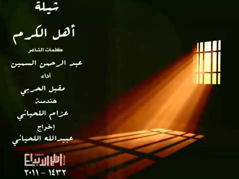 شعر مدح الكريم - اروع الاشعار فى المدح 412