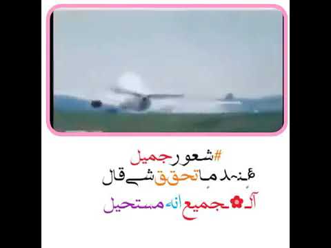 شعور جميل عندما - اجمل احاسيس المشاعر 4712 10