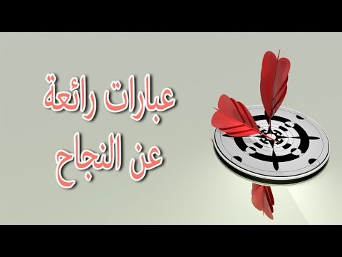 احلى صور النجاح - اروع وارق الصور الرقيقة للنجاح 133 7