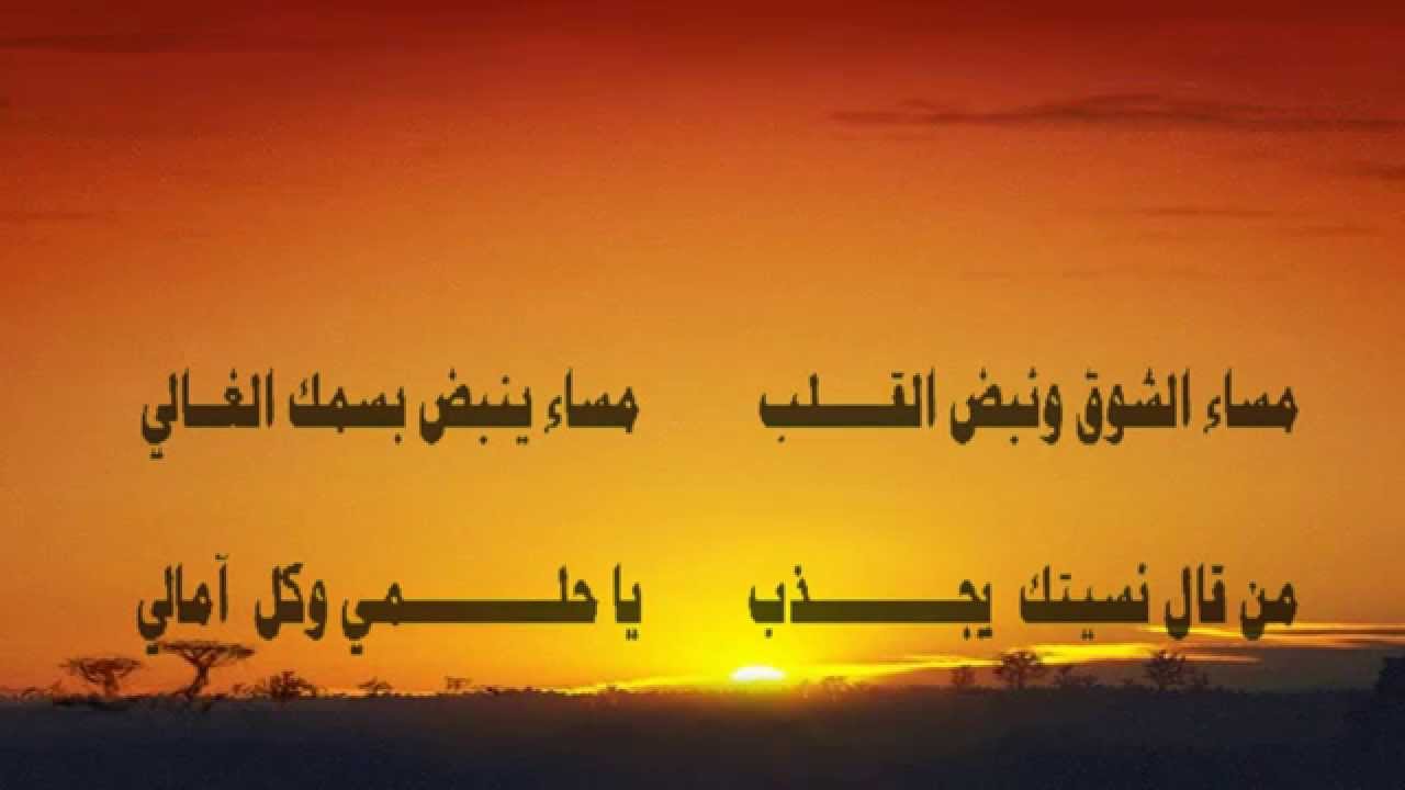 شعر بدوي غزلي - الغزل في الشعر البدوي Unnamed File 33