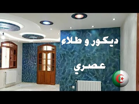 افضل انواع الدهانات واسعارها - اجمل واروع الدهانات واسعارها 372