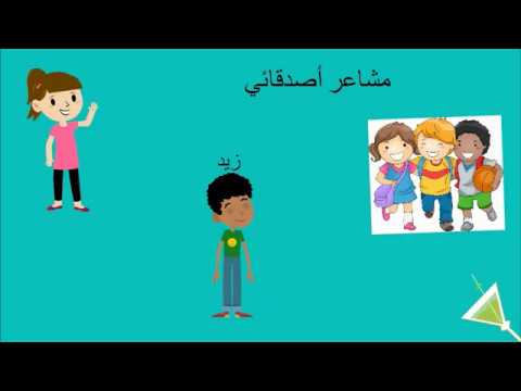 التعبير عن المشاعر - ارق التعبيرات الرقيقة عن الحب والمشاعر 119 1