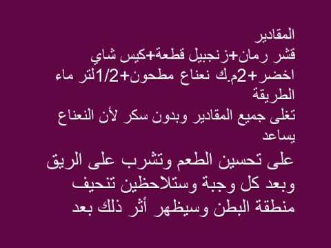 قشر الرمان للتنحيف تجربتي , فوائد قشر الرمان