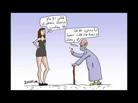 مضحكه جدا جدا - اروع العبارات والكلام المضحك 410