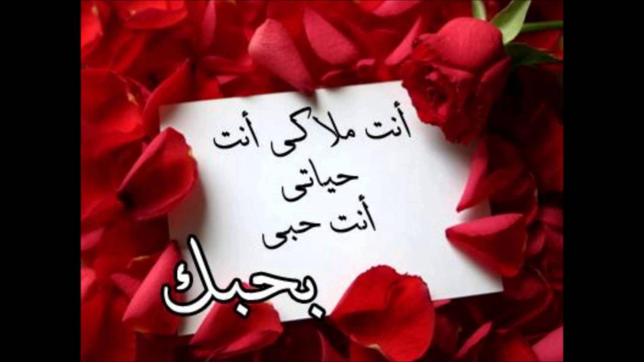 قصائد للحبيب الغالي - احلى شعر لحبيبي اللي ما لي غيره 3447 2