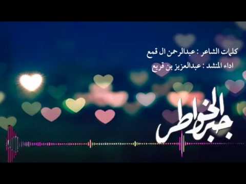 كلام عن جبر الخواطر - اروع وارق العبارات والكلمات عن جبر الخاطر 87 1