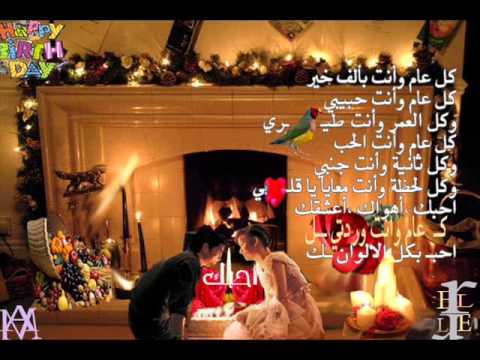 كلمات لعيد ميلاد الحبيب , اروع واجمل العبارات عن عيد الميلاد