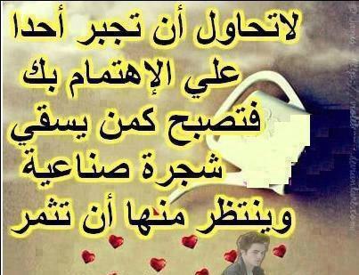 صور جميله جدا للواتس - حالات مميزه للواتس اب 2019 5142 1