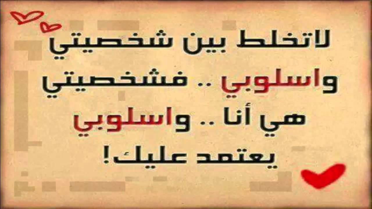 صور كلمات حلوة - اججد كلمات تسخدها عل الاترنت والرسايل 43609 8