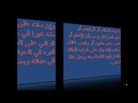 تفسير حلم شخص يموت - تفسير الاحلام والحلم بالموت 258 1