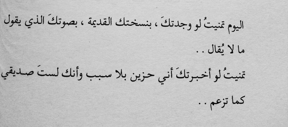 نصيحة لصديق عزيز - صديقي الحبيب كن قويا فالمؤمن القوي افضل من الضعيف 3288 1