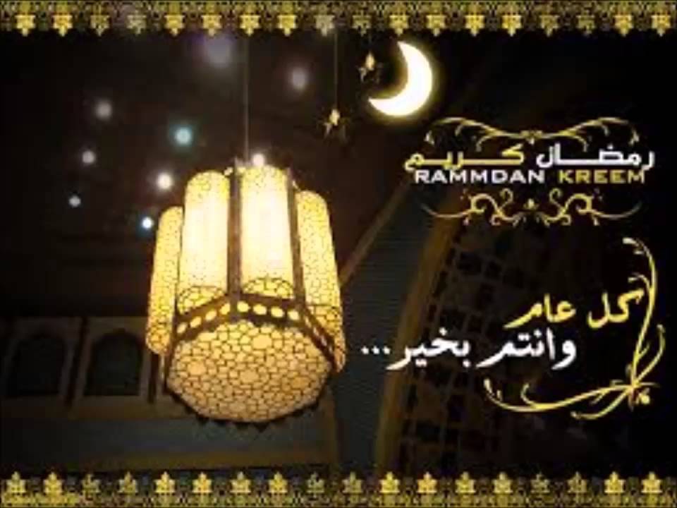 صور عن رمضان جديده - اجمل الشهور الهجريه وصور جديده ارمضان 1159 8