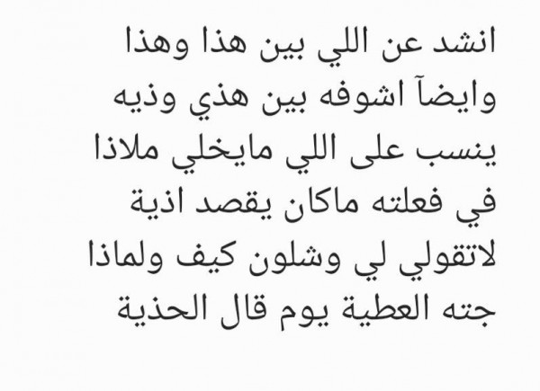 الغاز شعرية بدوية , مفهوم الالغاز الشعرية