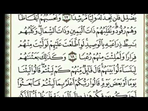 علاج الحسد الذي يمنع الزواج - ابسط الطرق الممكنة للزواج 342 2