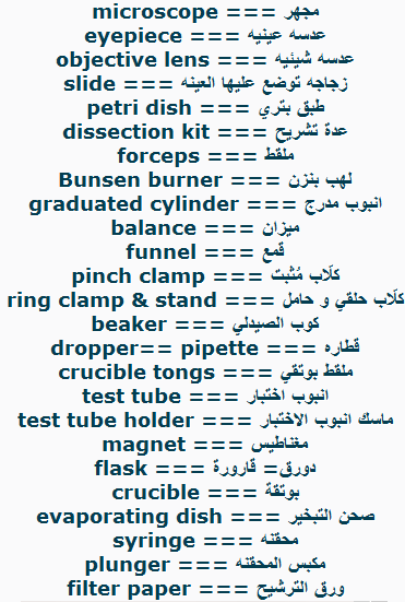 اسم للحبيب في الجوال