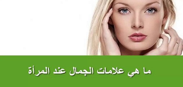 جمال جسم المراة بالصور - كيف يبدو شكل جسم المراة 5069 14