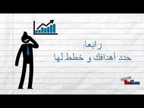 صور عن التخطيط - ماذا تعرف عن التخطيط او التخطيط لموضوع ما 5726 3