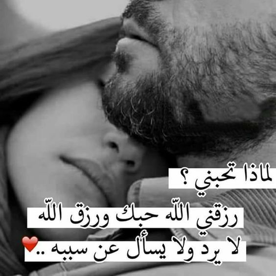 شعر غزل فيس بوك - احدث شعر في عصر الفيس بوك Unnamed File 407