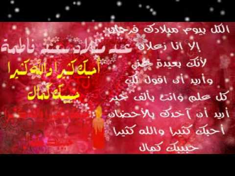 كلمات لعيد ميلاد الحبيب - اروع واجمل العبارات عن عيد الميلاد 390 1