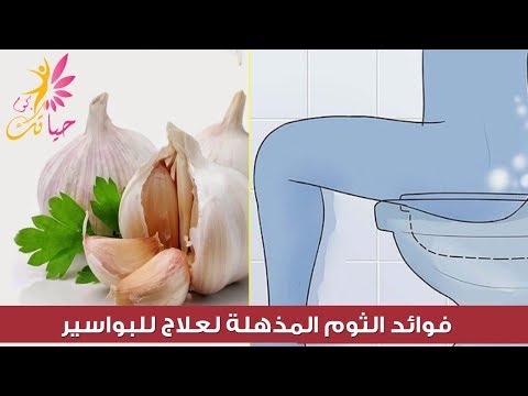 طريقة النوم لمرضى البواسير , ابسط الطرق للنوم