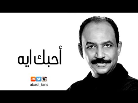 كلمة ولو جبر خاطر كلمات - اجمل الاغانى البسيطة 339