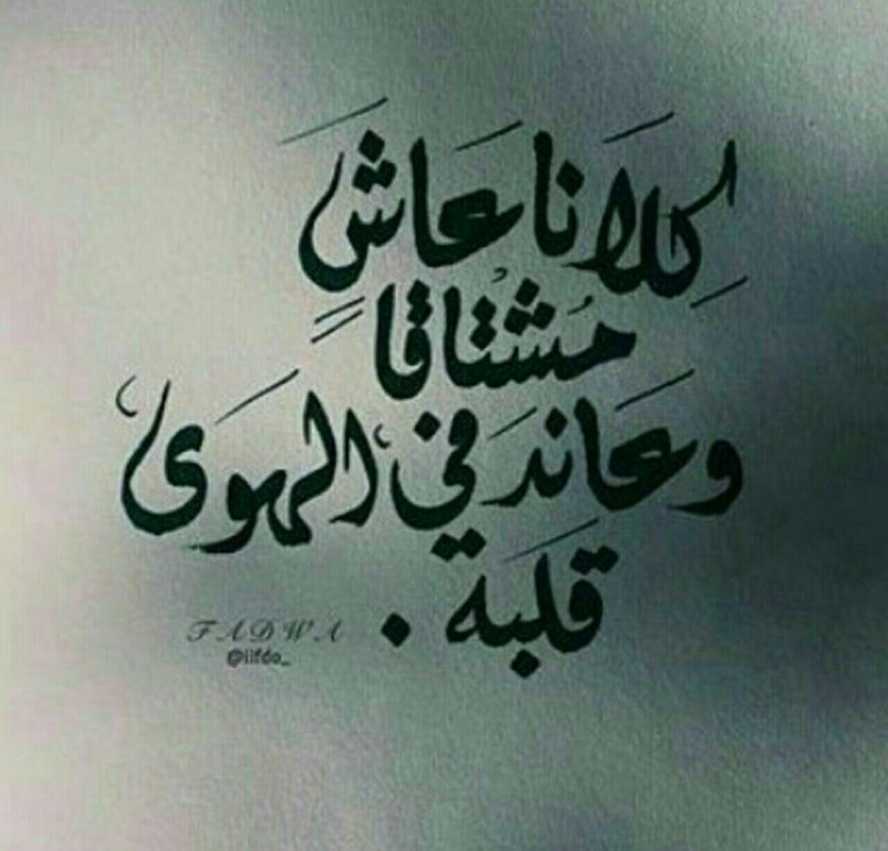 اريد شعر حزين عن الحب , شعر يؤلم القلب