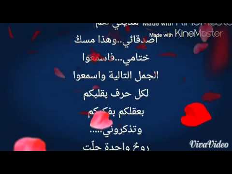 اجمل شعر عن الصديقة - اروع واجمل الاشعار عن الصديقة 223 3