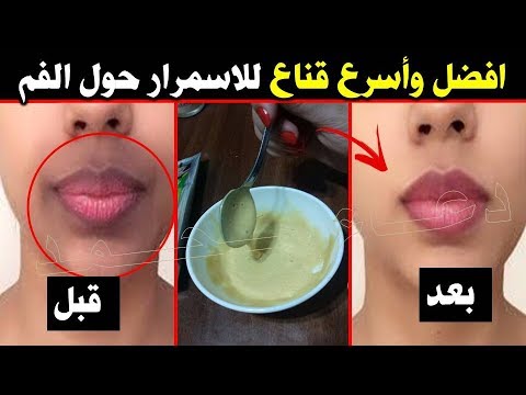 كريم يبيض الوجه - اروع انواع الكريمات 230 4