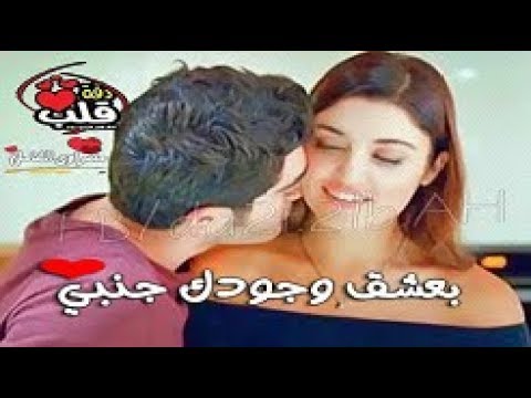 صور عشق رومنسية - اروع واجمل الصور الرقيقة الرومانيسية 396 5