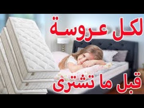 افضل مرتبه في مصر - اروع واجمل المراتب فى مصر 57 8