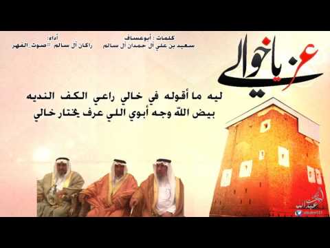 قصيدة مدح الخال - اروع الكلمات والعبارات المدح فى الخال 435 6