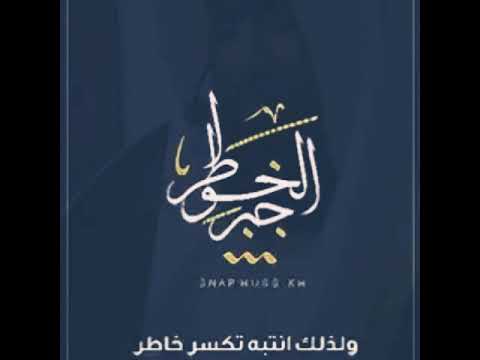 كلام عن جبر الخواطر - اروع وارق العبارات والكلمات عن جبر الخاطر 87 2