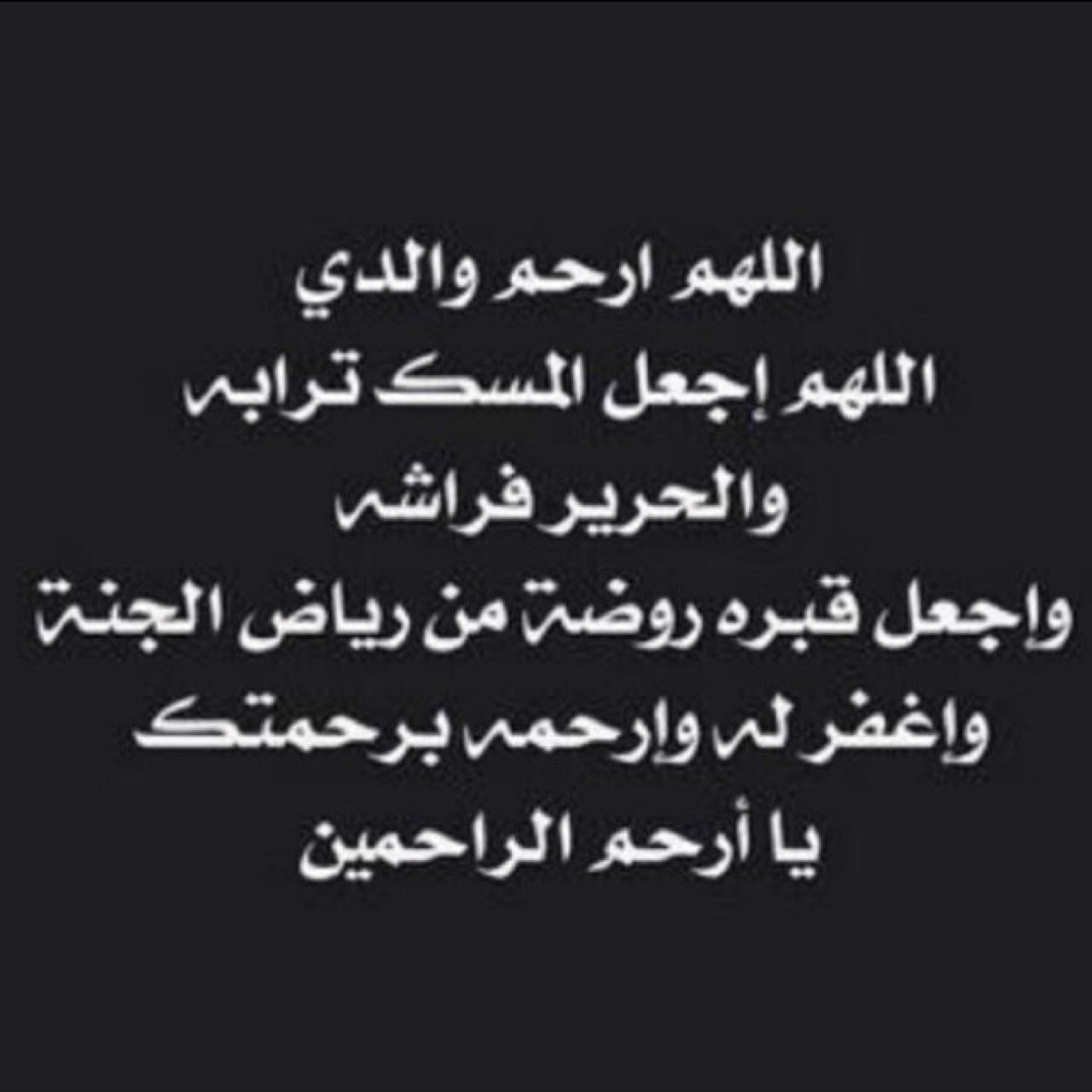 ابيات شعر عن الموت والفراق - الموت والفراق والتعبير عنهم بايات الشعر 1745