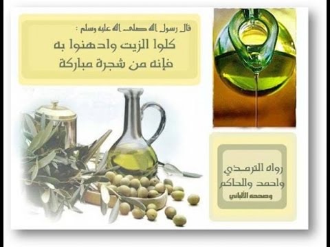 العلاج بزيت الزيتون , ابسط الطرق لعلاج من الالام