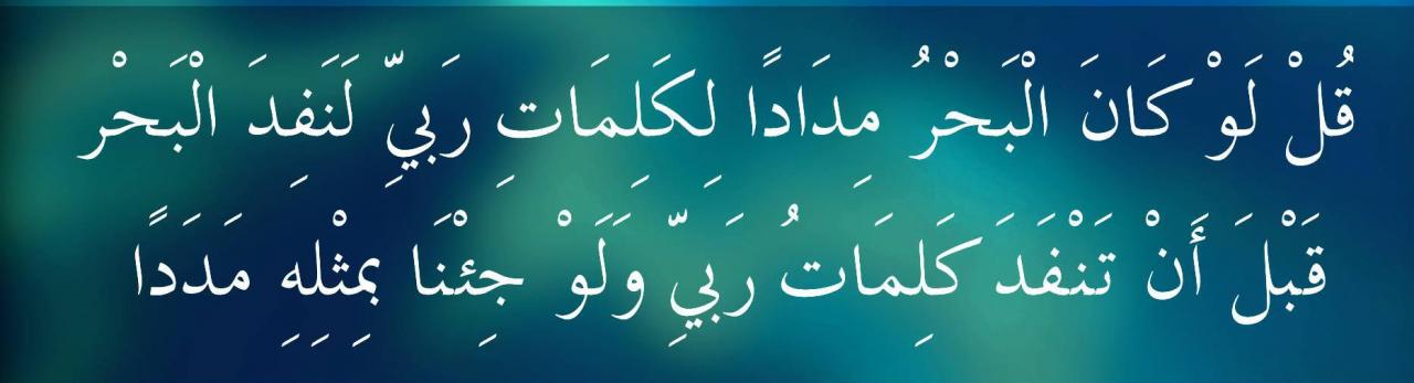 معنى كلمة مدد - شرح معنى مدد فى القاموس 3743