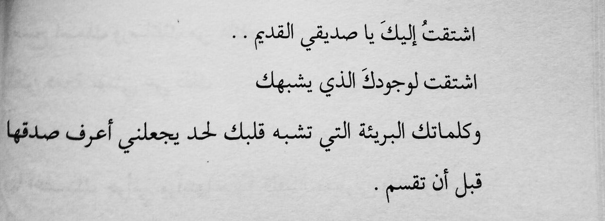 نصيحة لصديق عزيز - صديقي الحبيب كن قويا فالمؤمن القوي افضل من الضعيف 3288 11