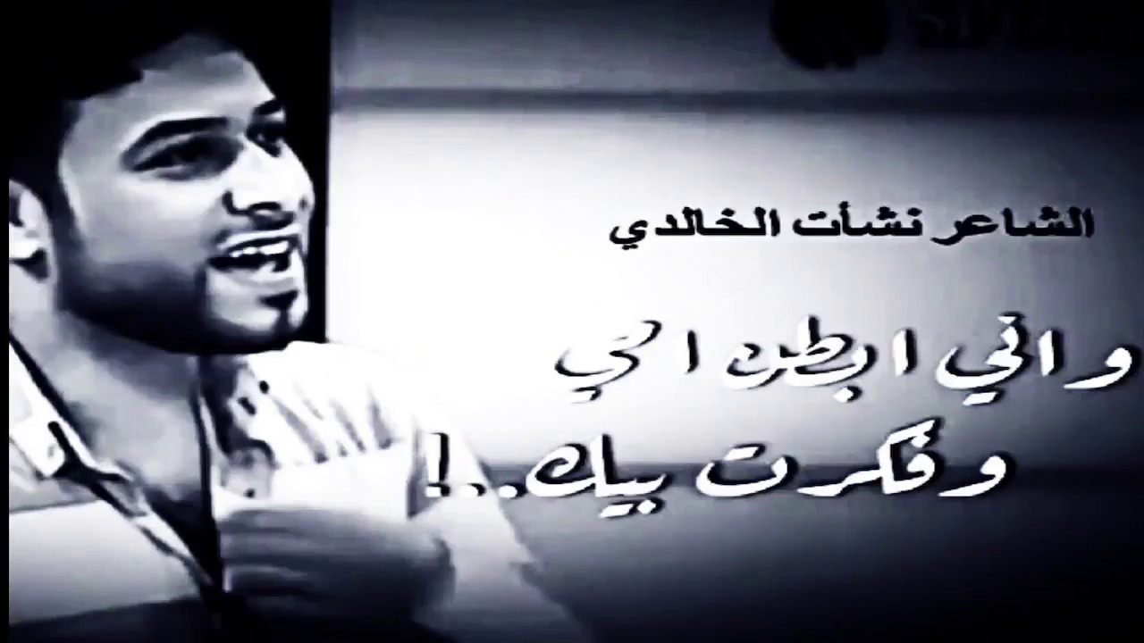 شعر شعبي عراقي عن الام , الاشعار الشعبيه فى العراق للام