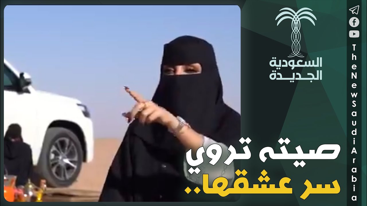 سناب صيته السبيعي , اجمل السناب بالفعل